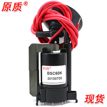 金皇冠 123 长虹电视高压包BSC60H=BSC60K=BSC60K 4567910