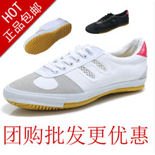 训练工作鞋 排球鞋 牛筋底男鞋 运动鞋 双星帆布鞋 女鞋 正品 防滑透气