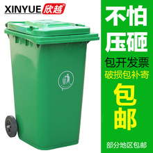 户外垃圾桶大号加厚240升塑料脚踩室外120工业带盖小区环卫垃圾筒