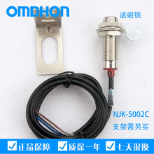 (厂家直销)霍尔传感器 接近开关 NJK-5002C NPN三线常开送磁铁