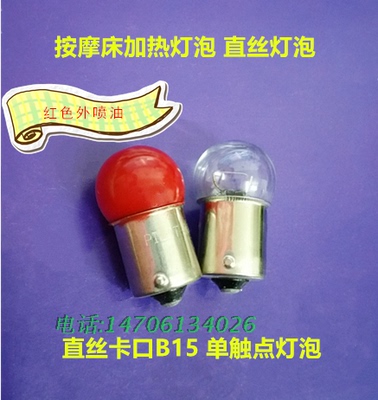 12v10w灯泡口碑如何