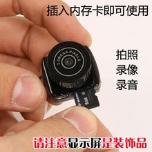 无屏摄像头插卡录像DVR 相机迷你摄像机 小型数码 高清迷你照相机
