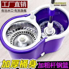 加厚旋转拖把桶手压自动免手洗双驱动省力墩布地拖 天天特价