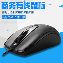 富勒 L102台式机电脑笔记本鼠标USB有线办公网吧打野Levi游戏鼠标