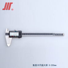 500 IP54 超大屏金属壳0.01 成量电子数显卡尺 300 100 200 150