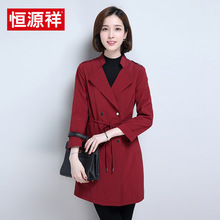 恒源祥2017秋季新款女士风衣中长款纯色收腰上衣大码显瘦外套女图片