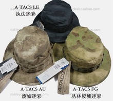TACS BDU混纺防刮太阳军迷奔尼帽子废墟迷彩新款 Propper美国正品
