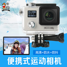 MEEE GOU/米狗 M8运动相机4K智能高清数码DV水下摄像机潜水小相机