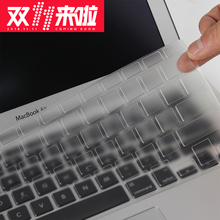 air 苹果笔记本电脑键盘膜macbook 15寸键盘保护膜 pro