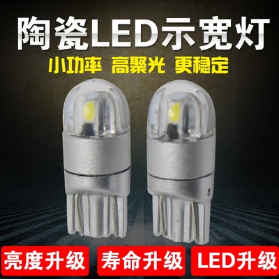 led高位刹车灯泡十大品牌