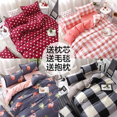 宿舍床品三件套单人包邮