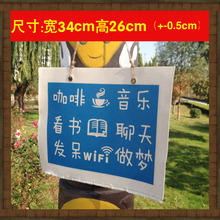 饰挂画 看书文字咖啡音乐WIFI酒吧西餐厅咖啡馆清吧吧台橱窗背景装