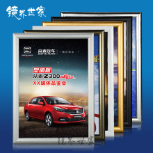 铝合金相框45*60/50*70/60*80/60*90开启式海报框电梯广告框画框
