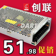 led品牌电源 5V40A足200w 原厂正品 假一罚十 诚联电源 创联电源