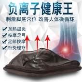 托玛琳足底按摩器家用脚底穴位热灸足疗仪脚部足部高负离子理疗机
