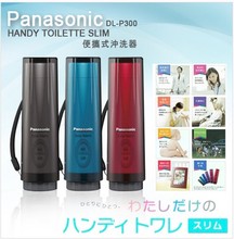 包邮 P300 日本松下洁身器便携式婴儿妇女老人屁屁冲洗器妇洗器DL