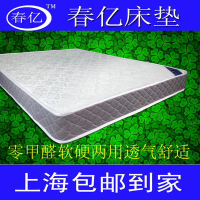 3e床垫弹簧是什么档次