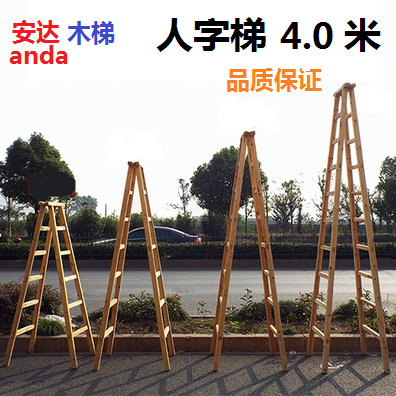 木人字梯子哪种木材好,做木梯子用什么木头,实木楼梯用哪种木材好(第6页)_大山谷图库