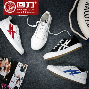 百搭韩版学生原宿平底帆布鞋