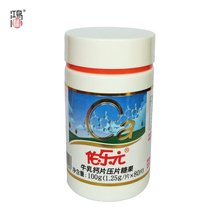 佑乐元天然牛乳钙80片孕妇女性备孕哺乳期奶香味口感好包邮