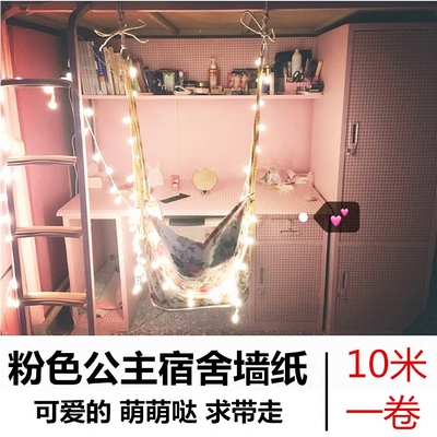 粉色电视背景墙贴品牌旗舰店