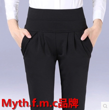 2019´º¿îͨÇÚÐÞÉí¹þÂ׿ã´óÂëÆ·ÖÊÅ®¿ãÐÝÏÐÅ®³¤¿ãMyth.f.m.c¹þÂ׿ã