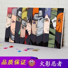 diy数字油画动画动漫火影忍者儿童卡通手绘数码 填色画送礼物