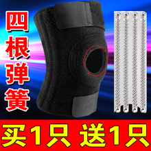 雪鹰户外专业运动护膝保暖登山篮球四根弹簧骑行跑步护具男女护膝