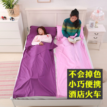 酒店睡袋内胆轻薄便携户外旅行可拆洗火车宾馆卫生隔脏单双人床单