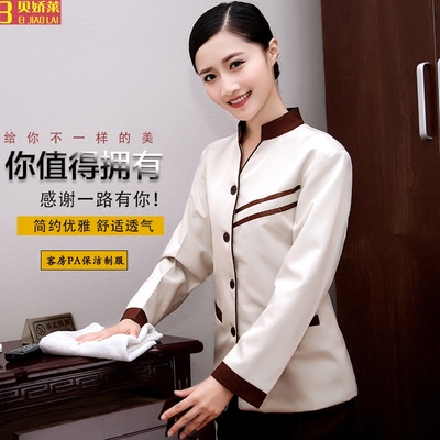 保洁服夏装短酒店宾馆客房PA保洁制服袖物业工作服清洁员服装长袖