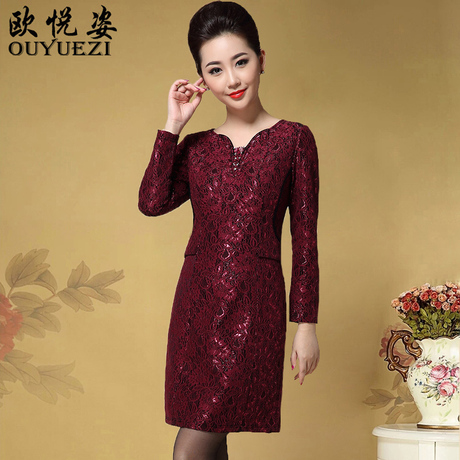 春秋装品牌结婚庆婚礼服妈妈装气质蕾丝长袖连衣裙大码中老年女装商品大图