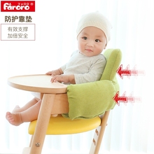 靠垫 faroro榉木餐椅原装