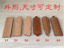 各种不规则小木牌木块菜牌雕刻木牌定制刻字创意空白木板指示吊牌