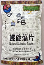 丽江雪域东巴螺旋藻精片2000粒袋装 钝顶螺旋藻 厂家直营
