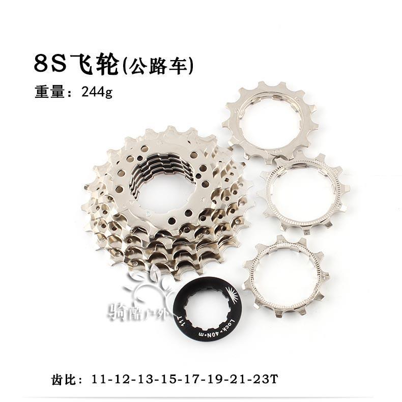 Pignon de vélo 8 vitesses BECAUSE - Ref 2379524 Image 17