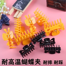 电热烫机器耐高温烫发夹子卷杠夹陶瓷烫夹子热烫夹美发工具蝴蝶夹