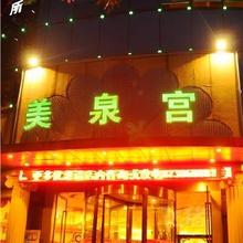 璧山县美泉宫宾馆大床单间