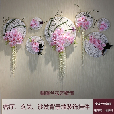 墙面装饰品客厅2018新款