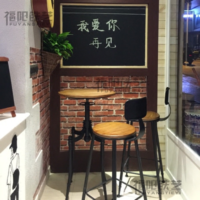 酒吧桌椅休闲桌椅咖啡店桌椅今日特惠