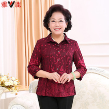 雅鹿妈妈装秋装七分袖衬衫宽松上衣60-70岁中老年女装夏薄款衬衣图片