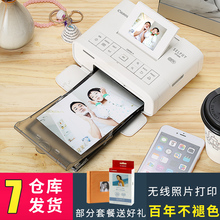 手机 照片打印机迷你便携相片小型家用照片打印机