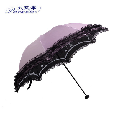 天堂伞正品黑胶遮阳伞防晒防紫外线三折晴雨伞时尚蕾丝公主伞