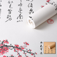 背景仿布玉器茶具饰品拍照装 拍摄背景纸 中国风复古红梅书法 饰纸