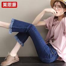 2018春秋新款九分韩版喇叭裤女装高腰chic显瘦毛边微喇牛仔裤长裤图片