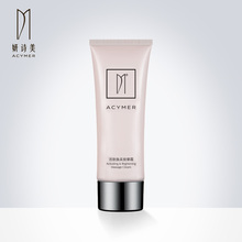 Acymer/妍诗美活肤焕采按摩霜补水保湿乳脸部全身按摩膏伊的家