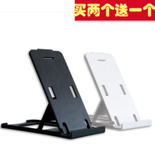买二送一手机折叠支架 iphone手机平板通用 便携折叠桌面手机支架