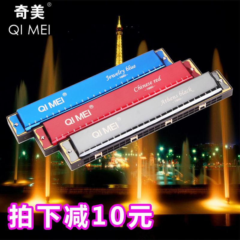 如何选择一个适合你的口琴