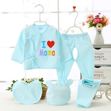 03个月春秋四季新初生婴幼儿宝宝纯棉衣服和尚服打底内衣五件套装