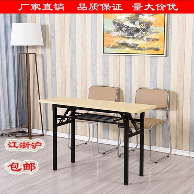 学生桌椅会议桌椅价格
