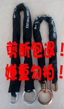 链条重机锁链 铁钢链 包邮 电动池ν谐 红星抗25吨液压剪链条